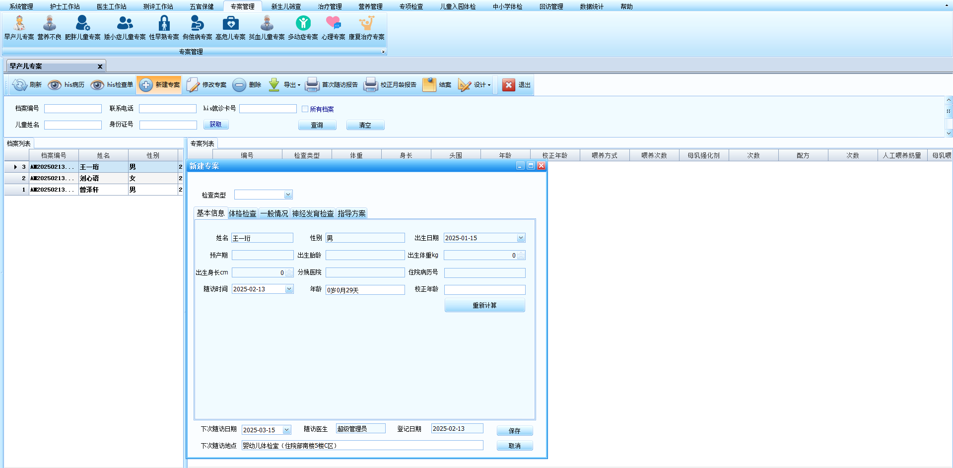 图片 9