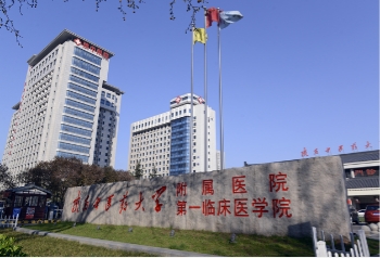 陕西中医药大学附属医院-儿童保健管理系统