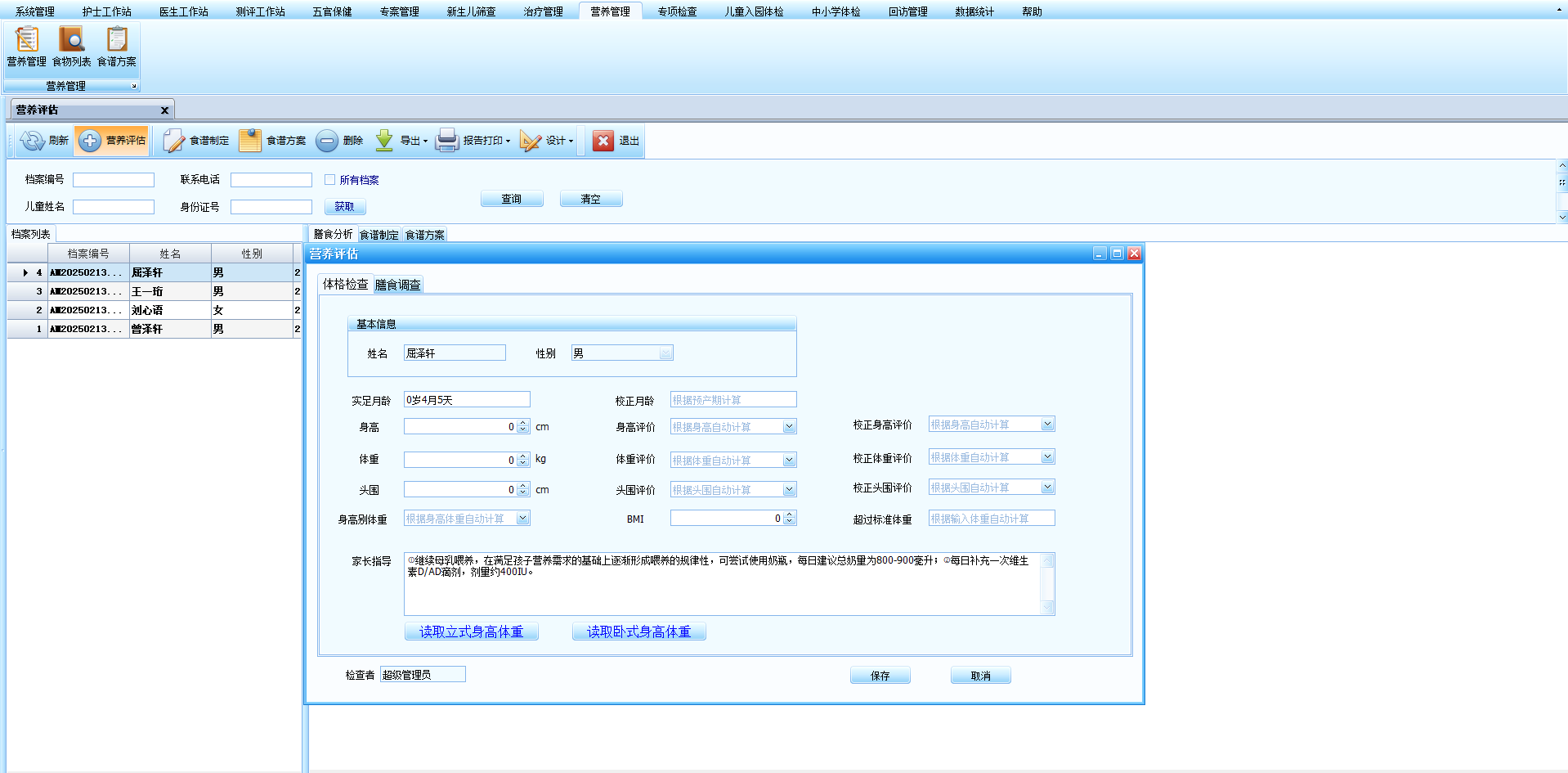 图片 12