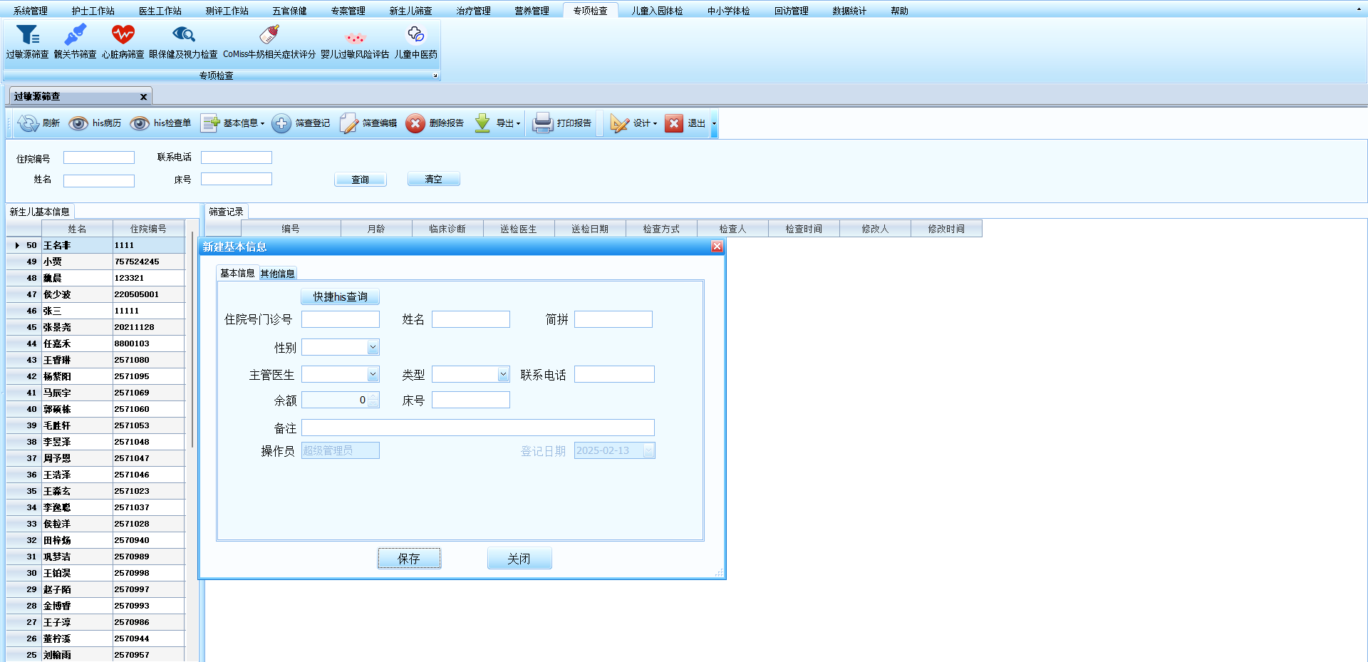 图片 13