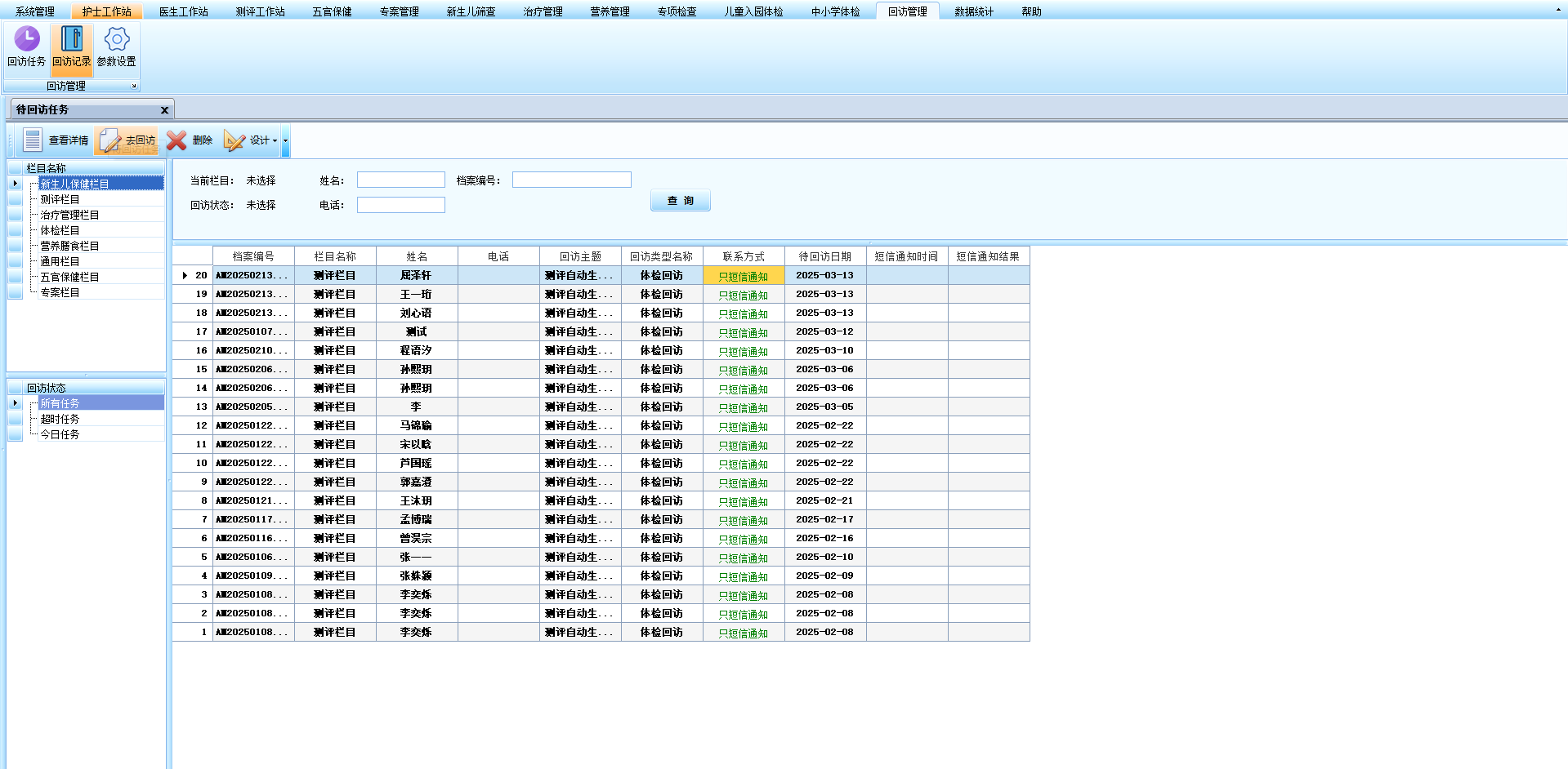 图片 19