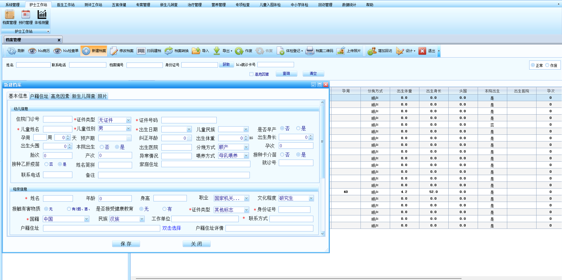 图片 5