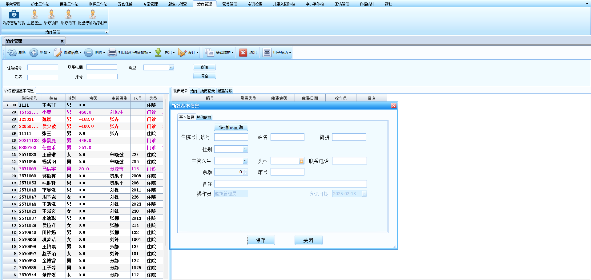 图片 11