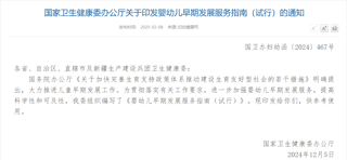 /upload/images/2025/2/s_615bae86c725a0e2.png