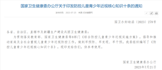 /upload/images/2025/2/s_7e49318dca52c44b.png