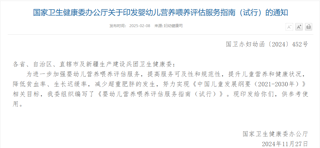 /upload/images/2025/2/s_fd4df473d65f21af.png